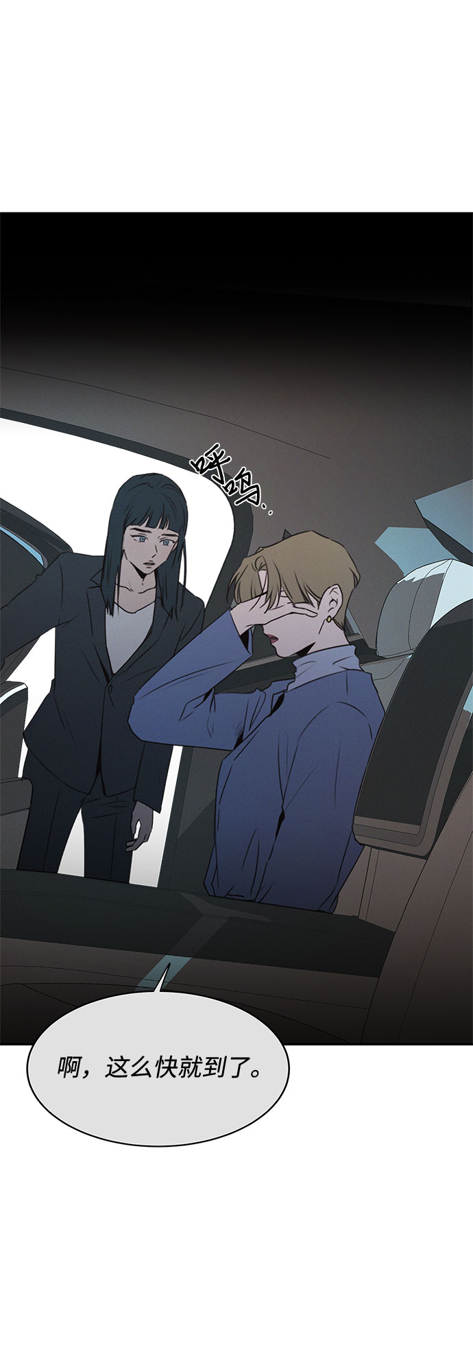 第49话23