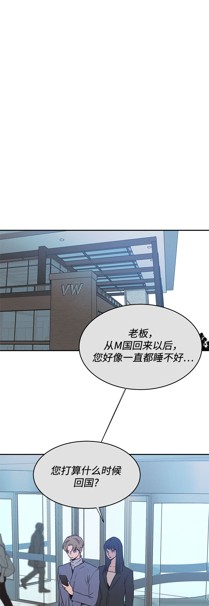 第49话24