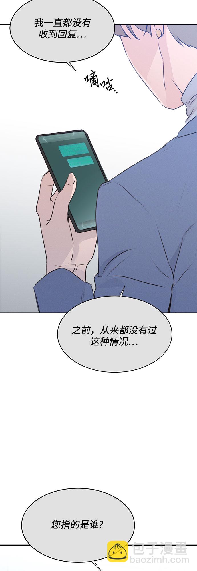 第49话26