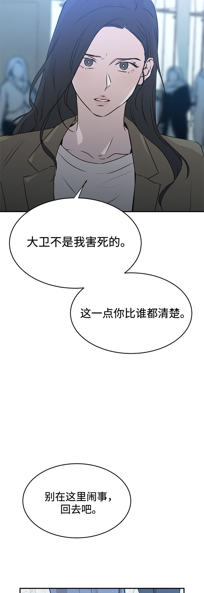 第49话30