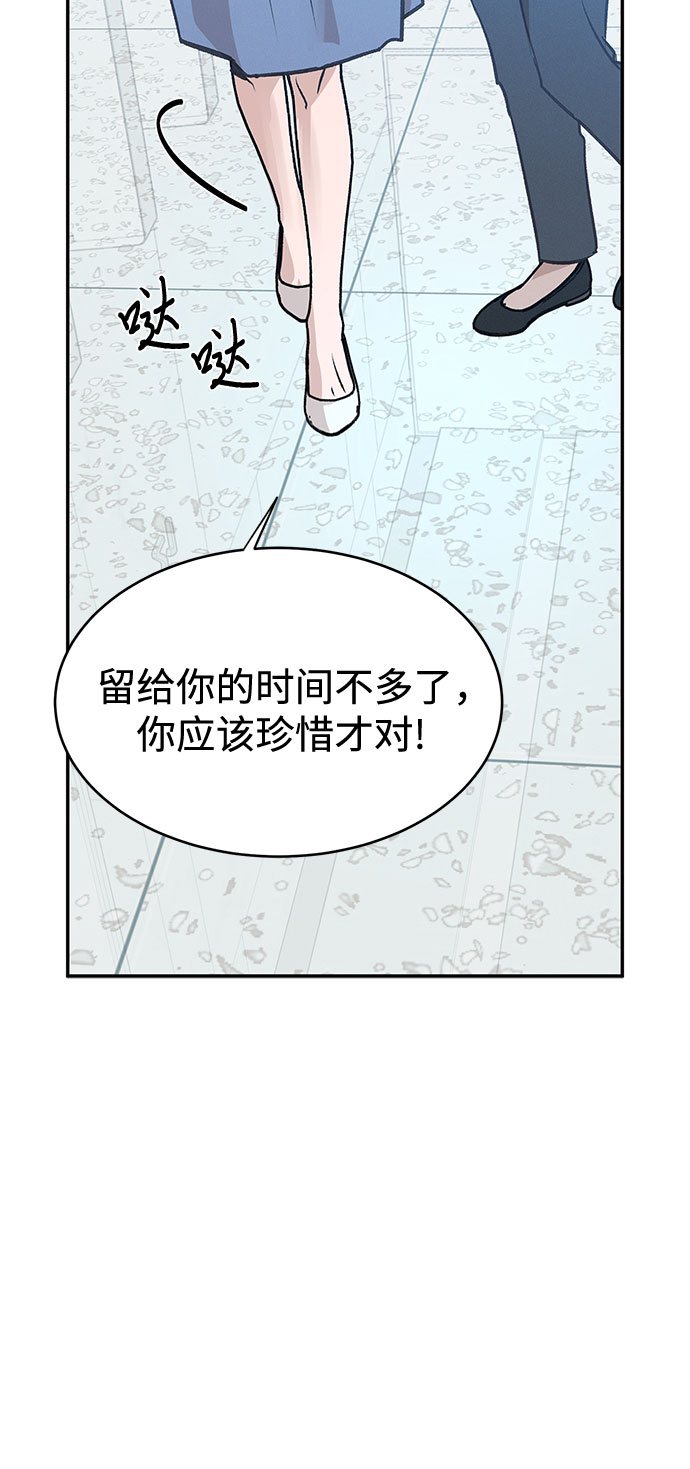 第49话31