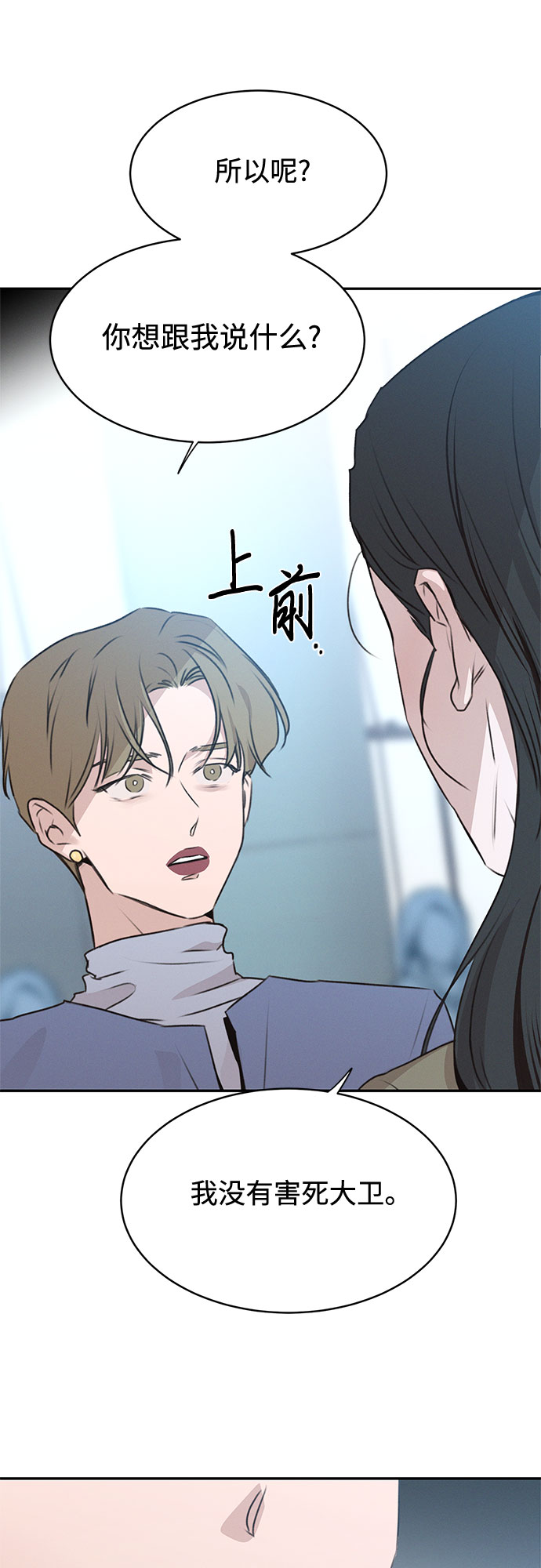 第49话33