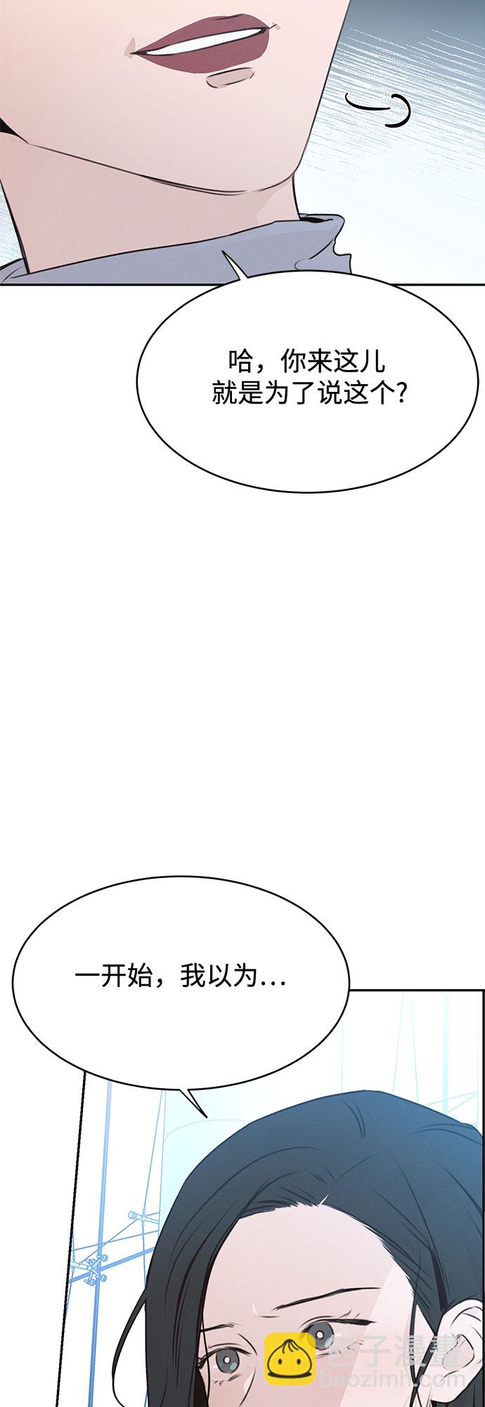 第49话34