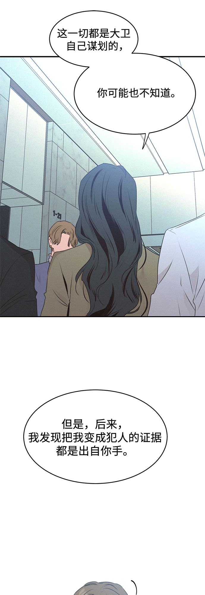 第49话36