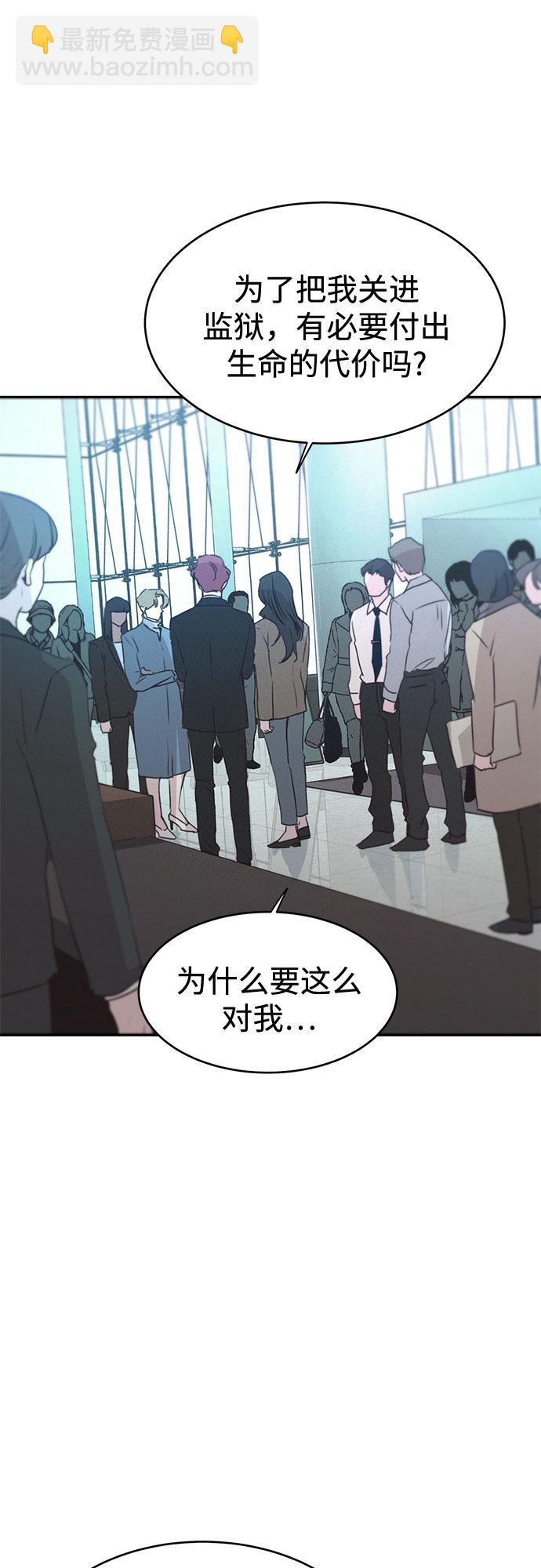 第49话38