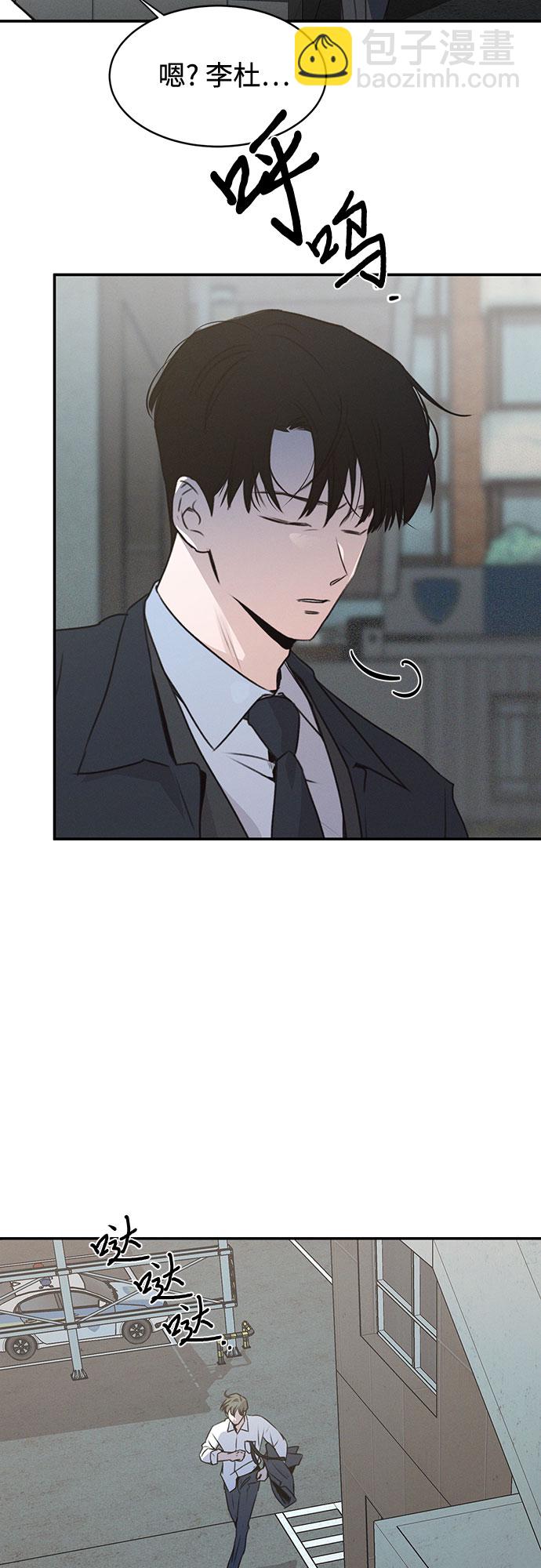 第49话4