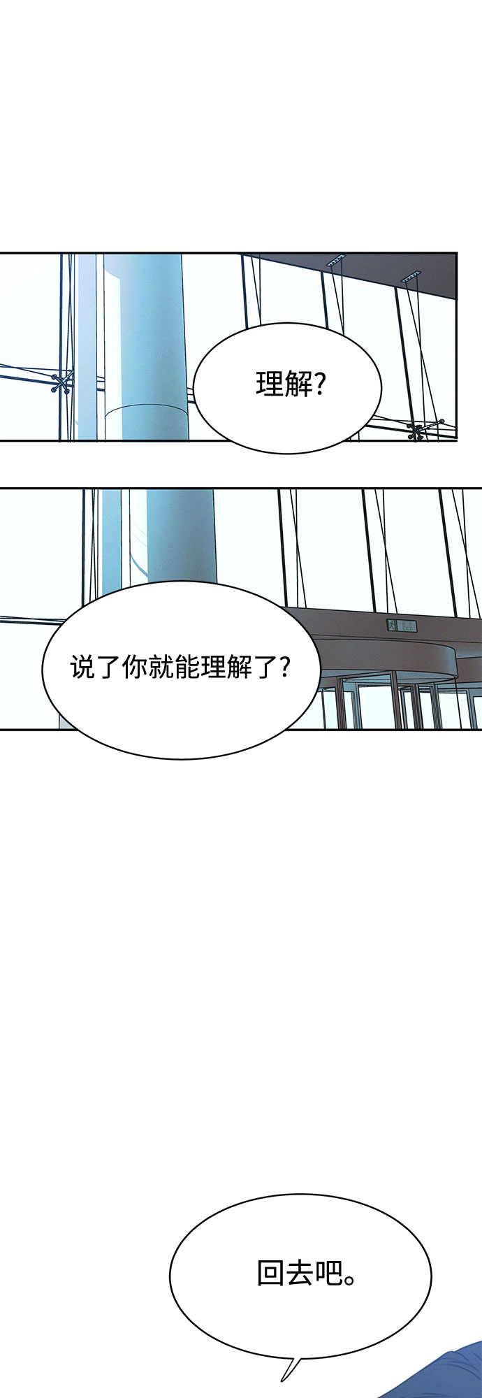 第49话40