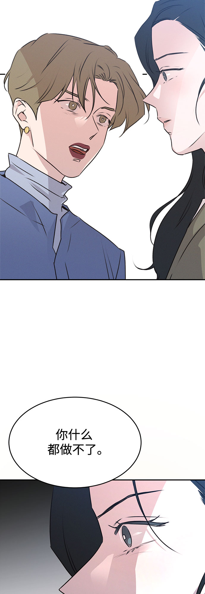 第49话41