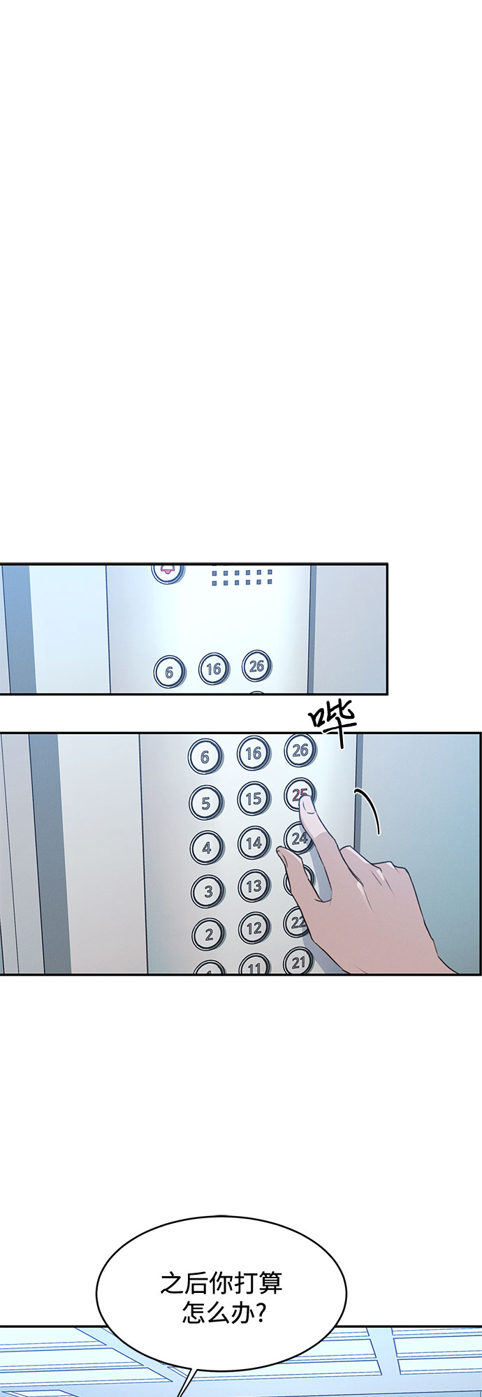 第49话45