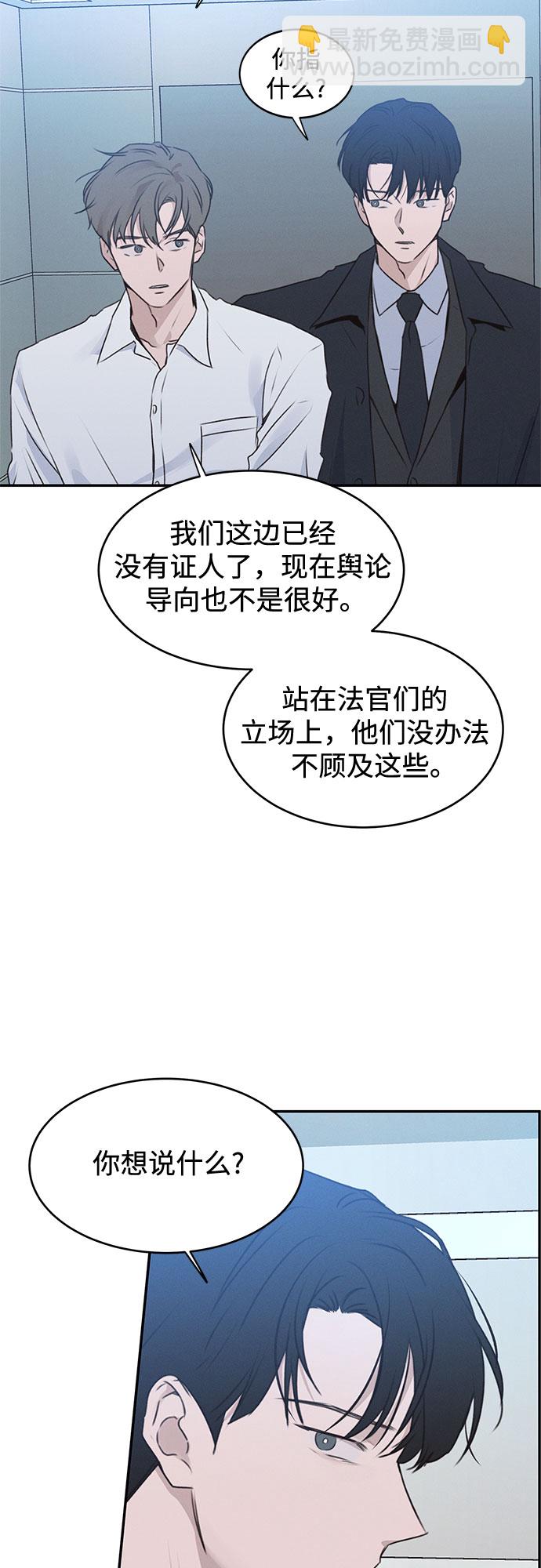 第49话46
