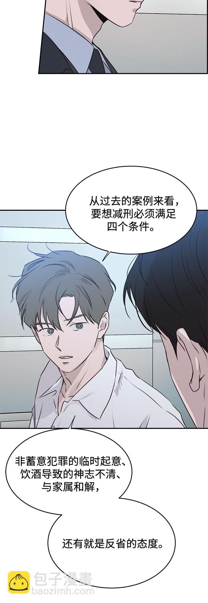 第49话47
