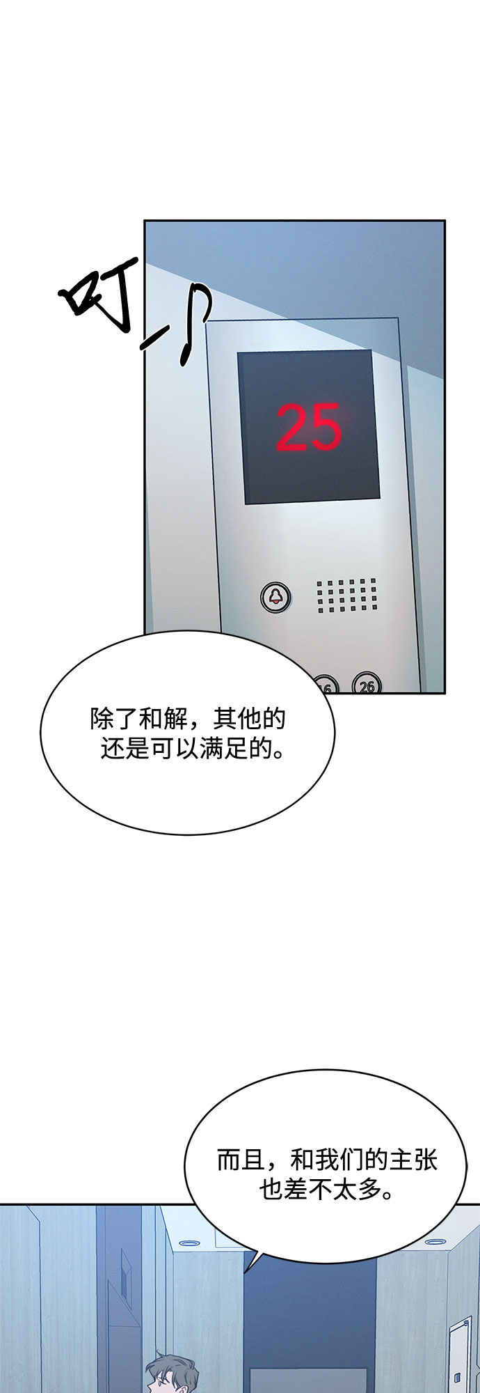 第49话52