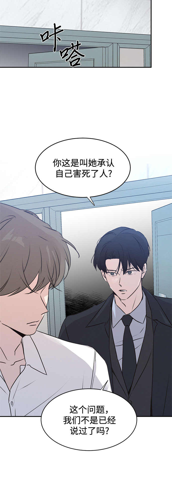 第49话55