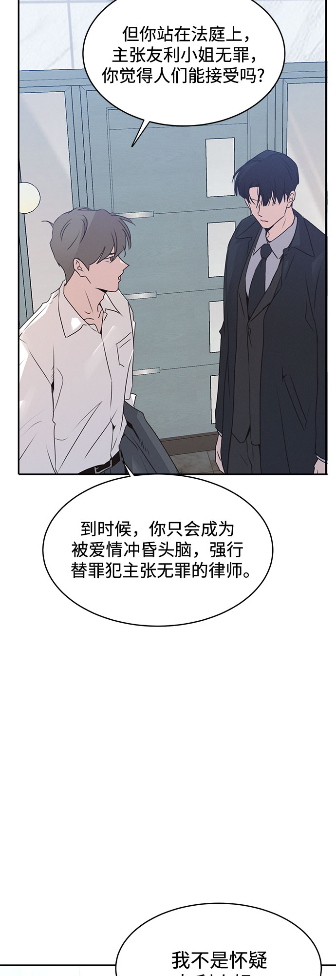 第49话57