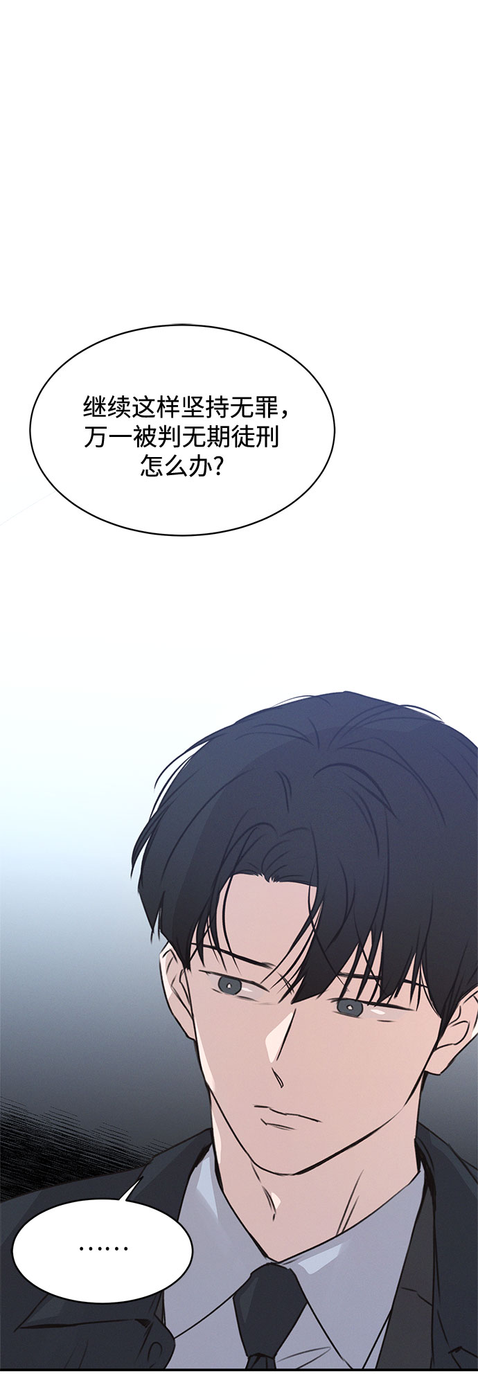 第49话59