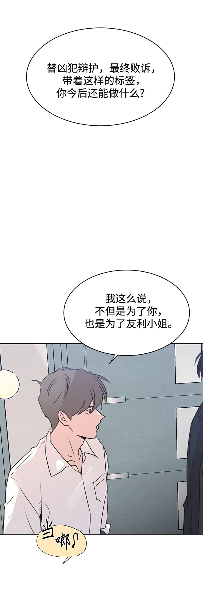 第49话60