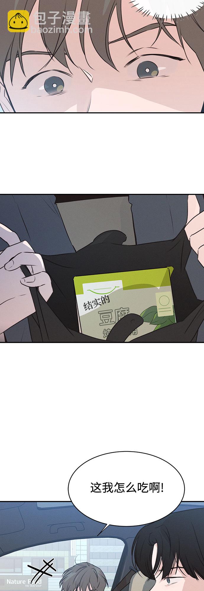 第49话7