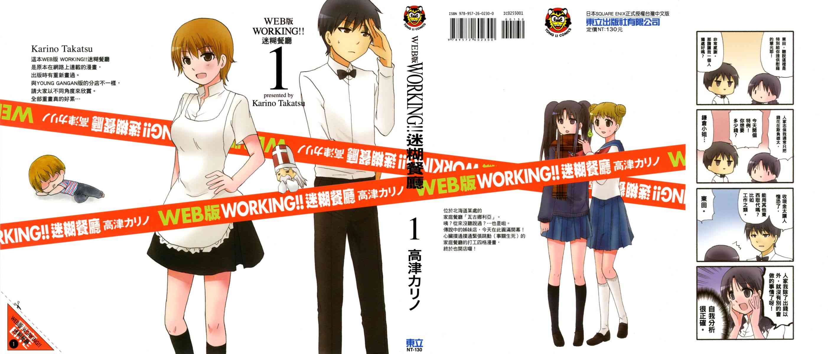 1卷0