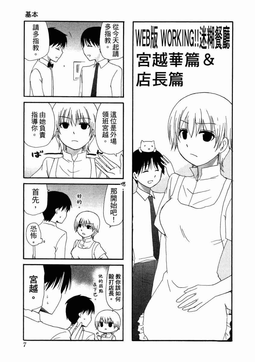 1卷10