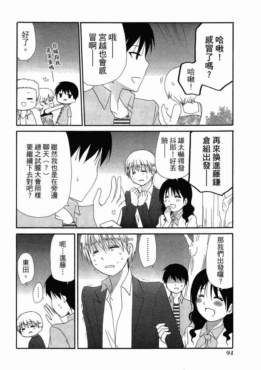 1卷101