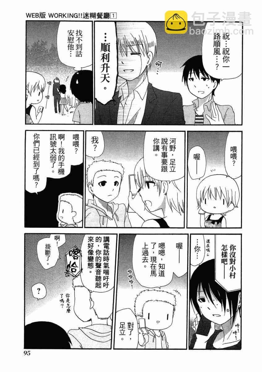 1卷106