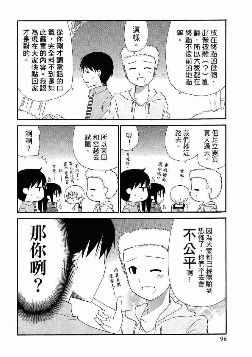 1卷107