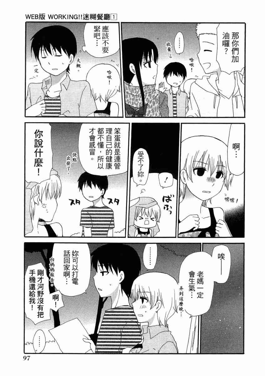 1卷108