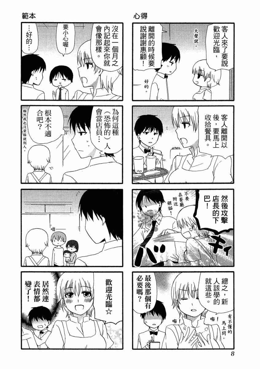 1卷11