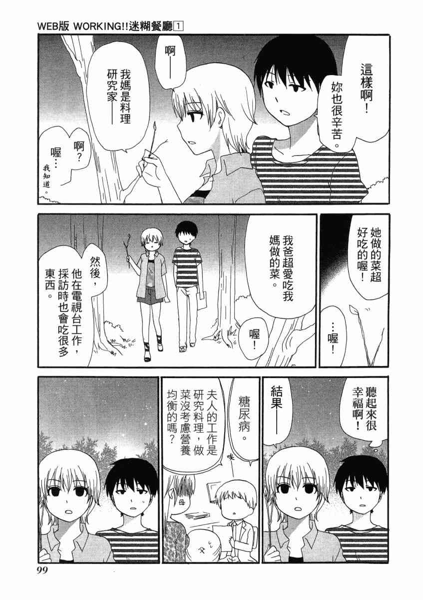 1卷110