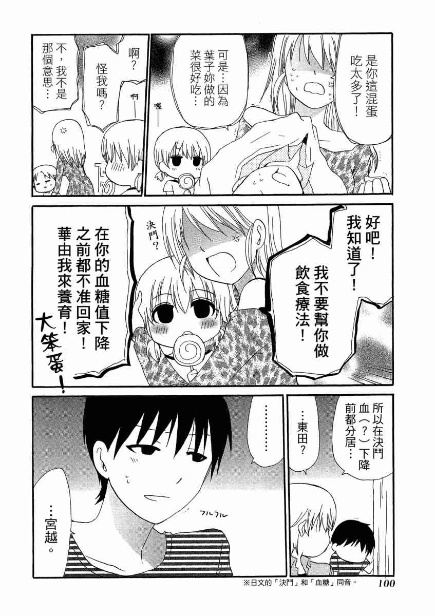 1卷111