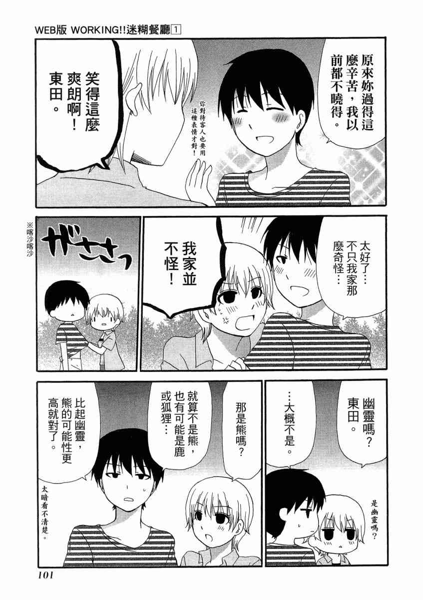 1卷112