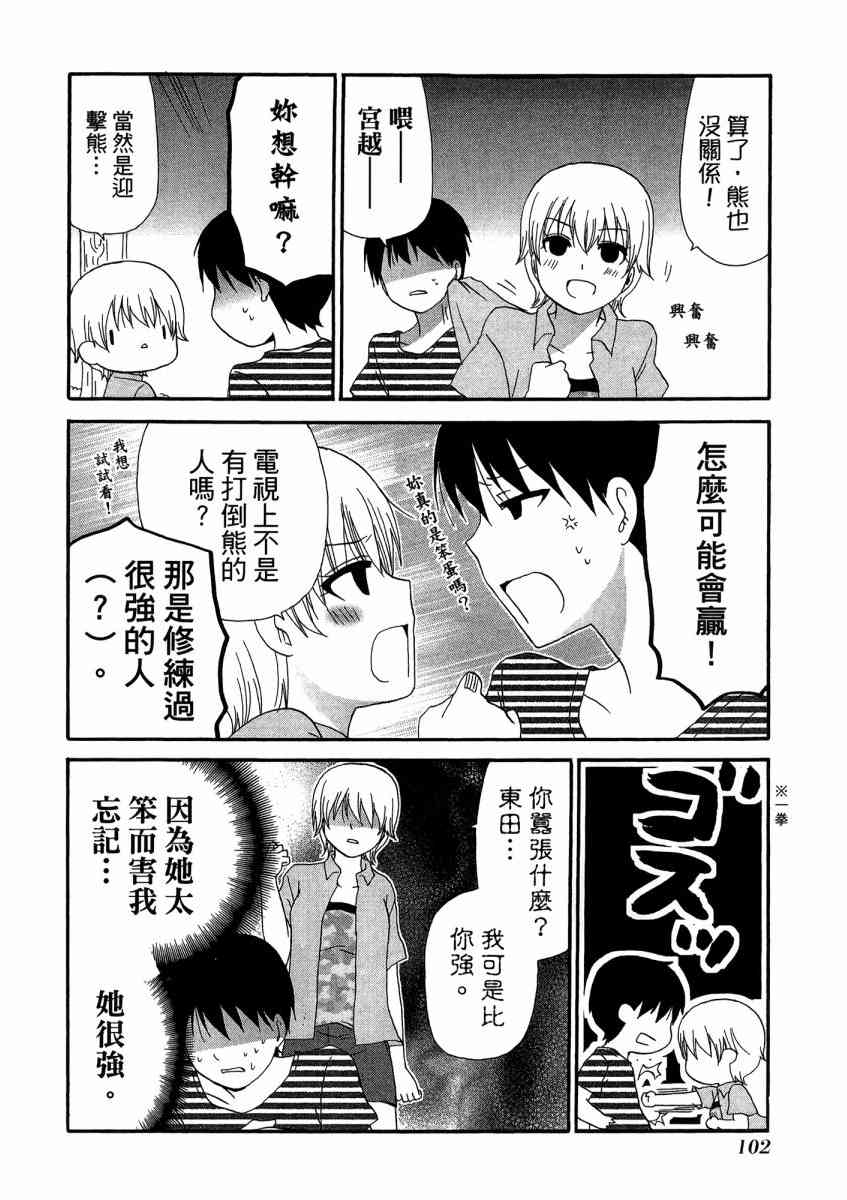 1卷113