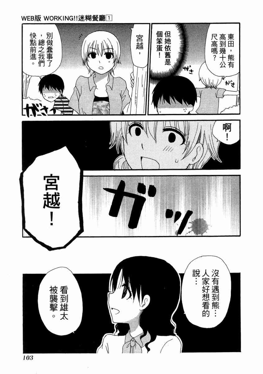 1卷114