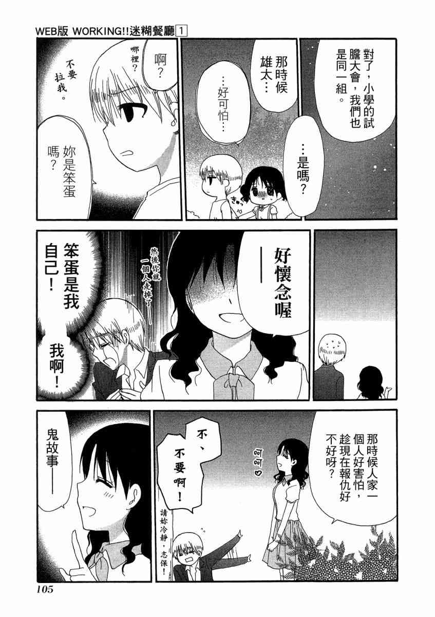 1卷116