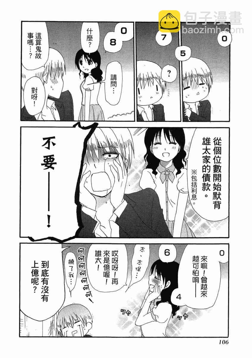 1卷117