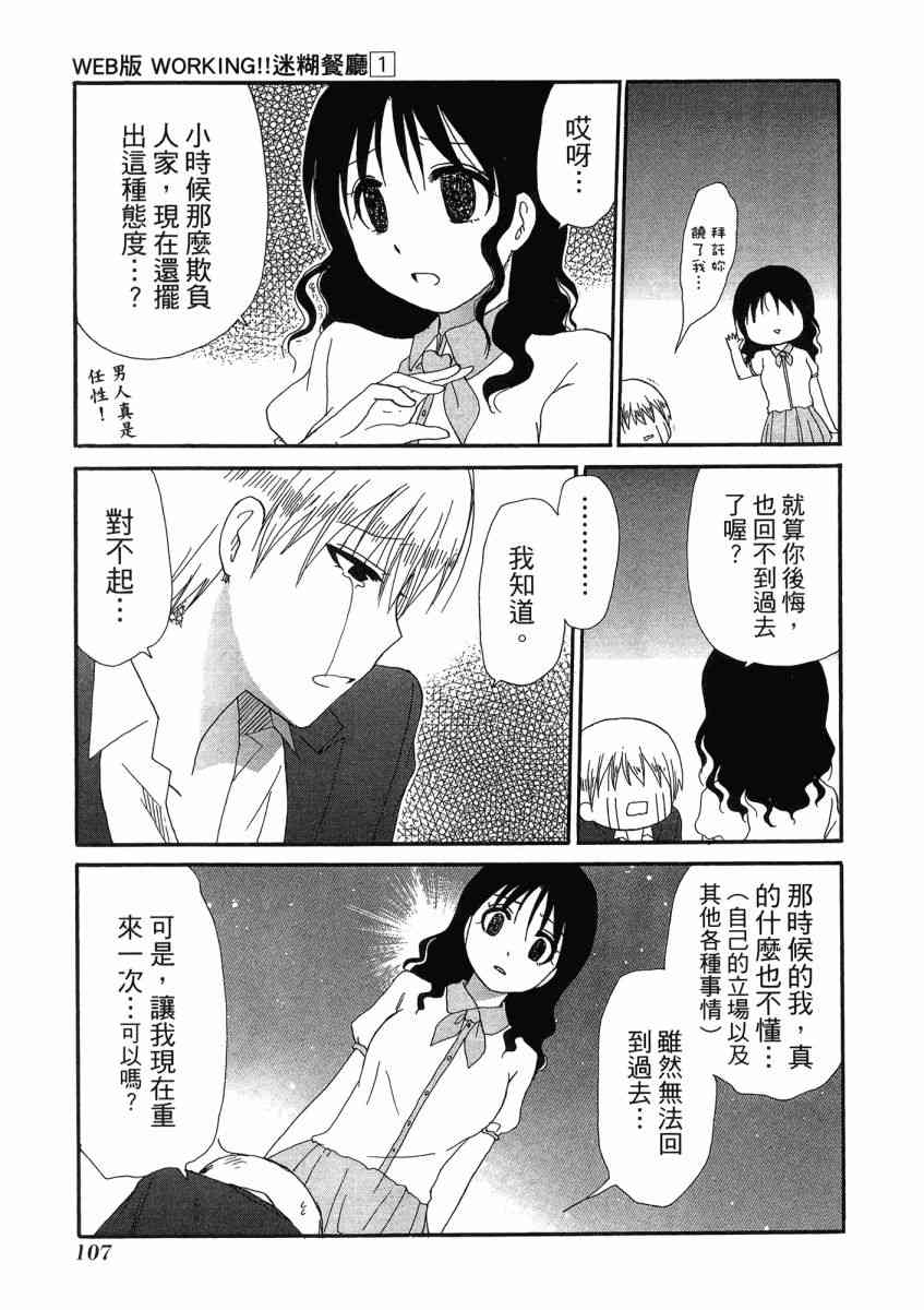 1卷118