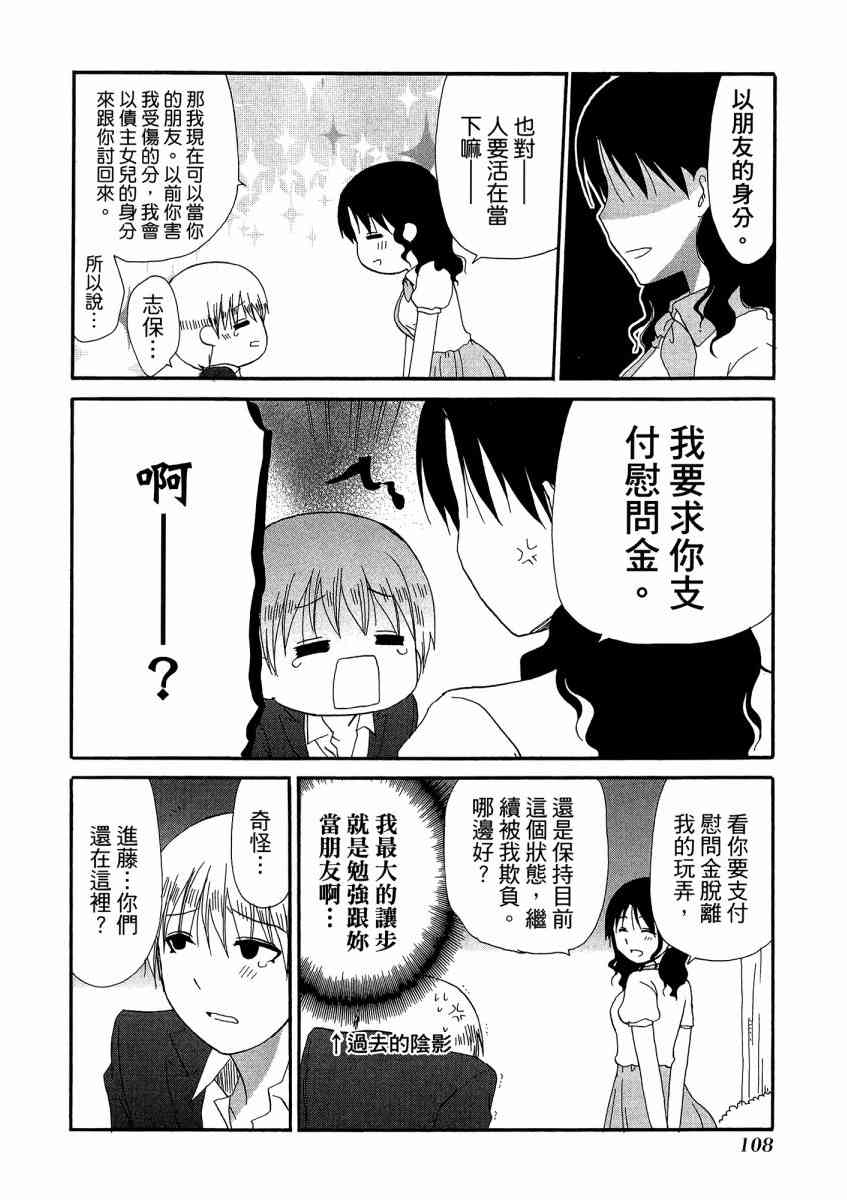 1卷119