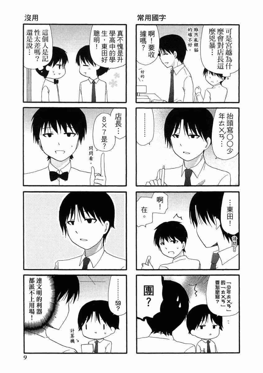 1卷12