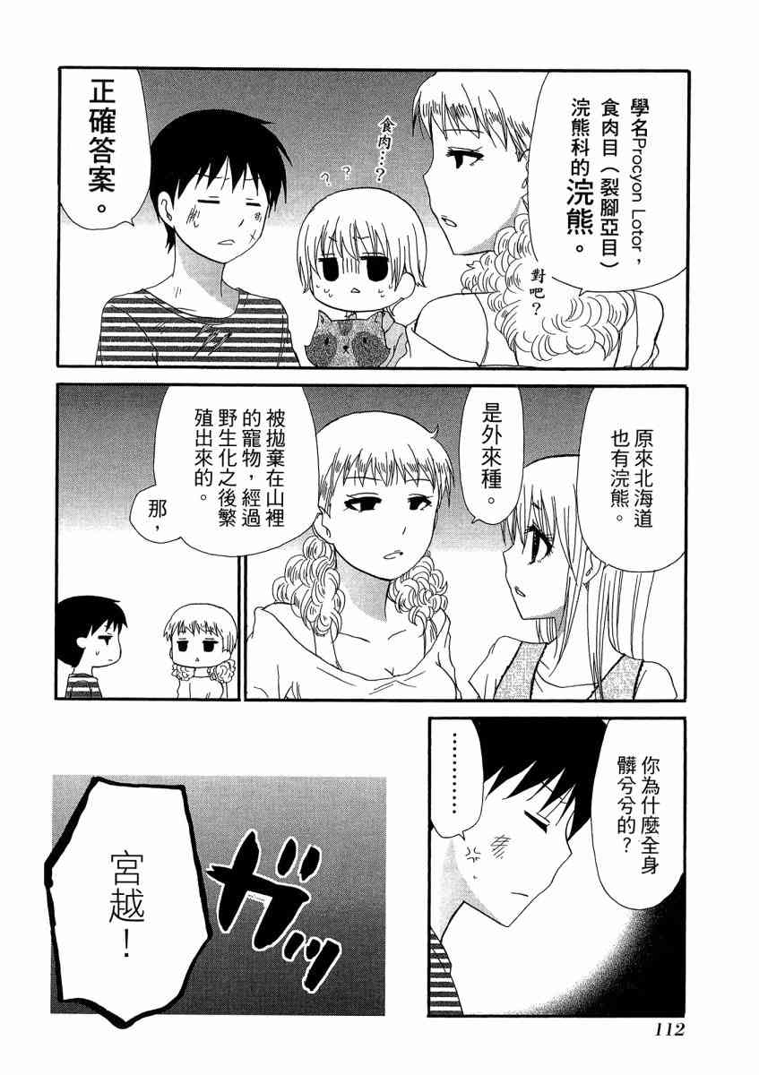 1卷123