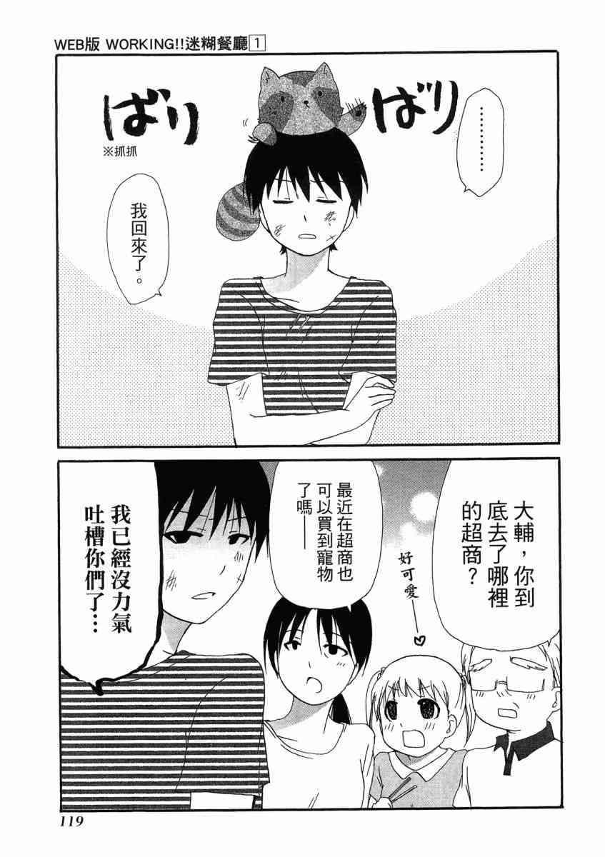 1卷130