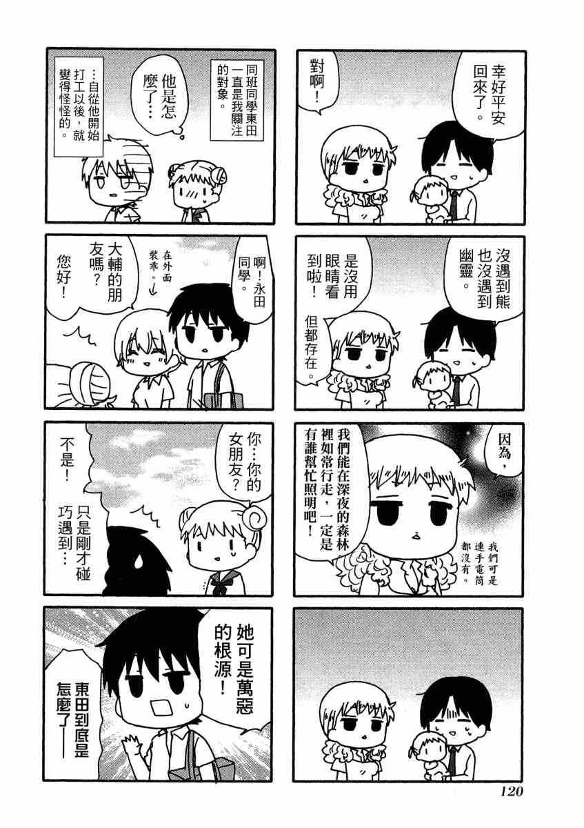 1卷131