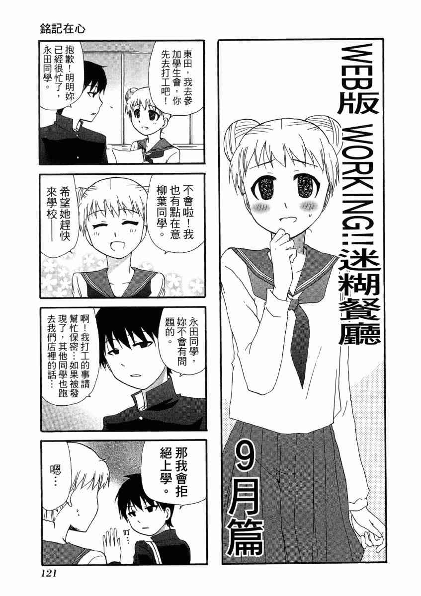 1卷132