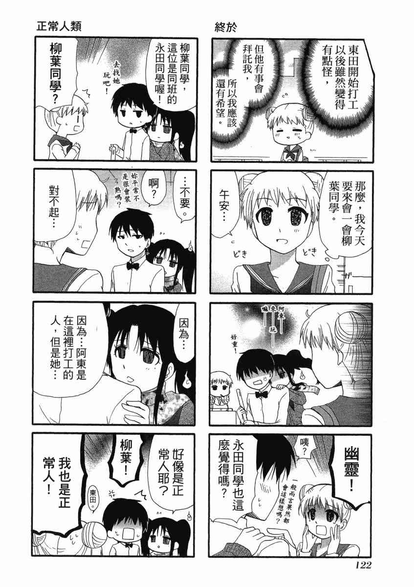 1卷133