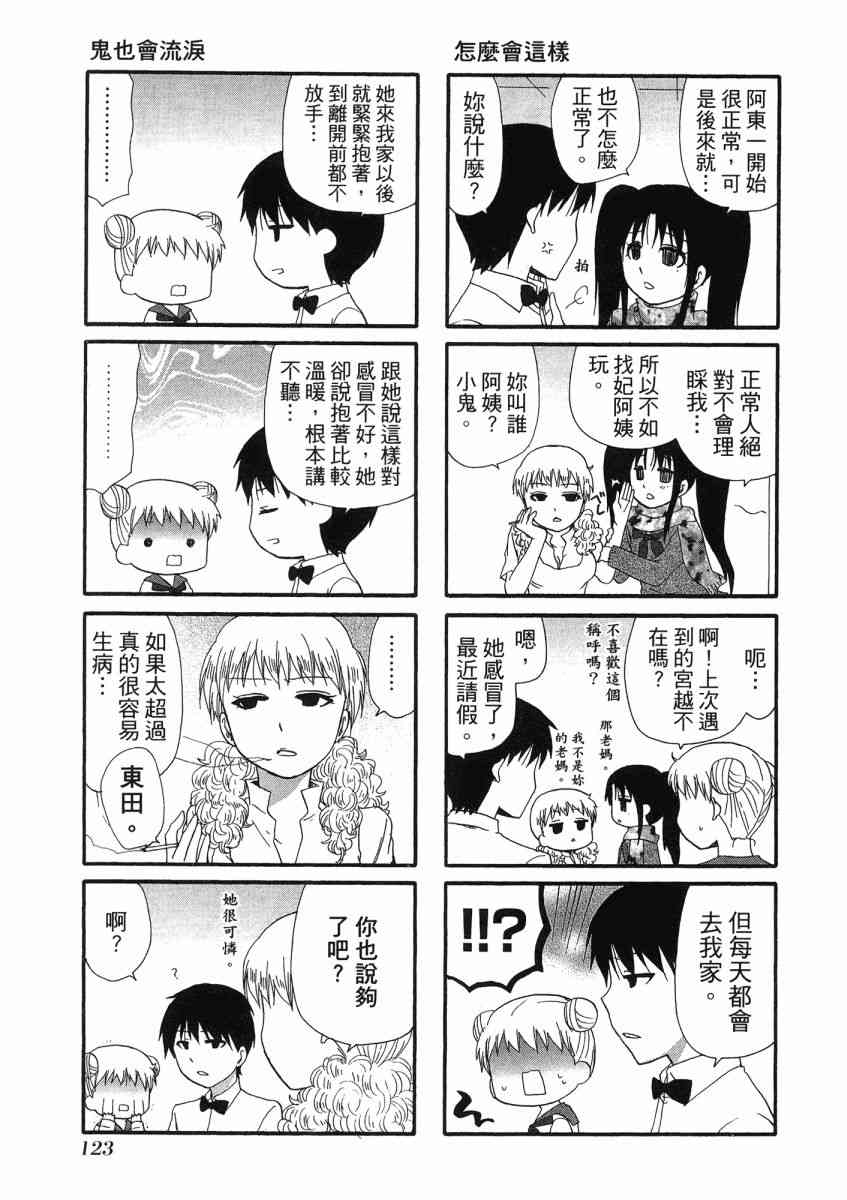 1卷134