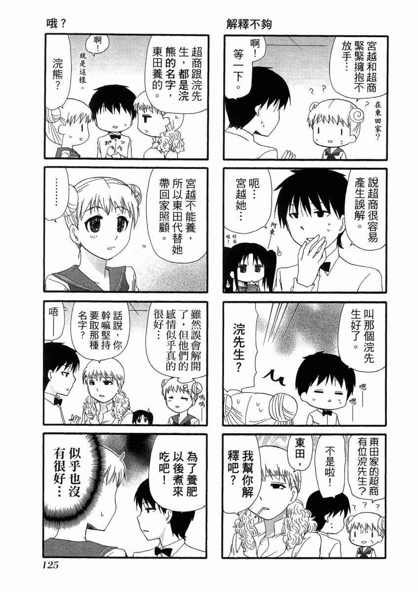 1卷136