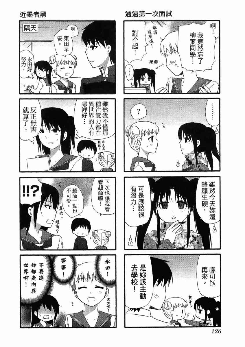 1卷137