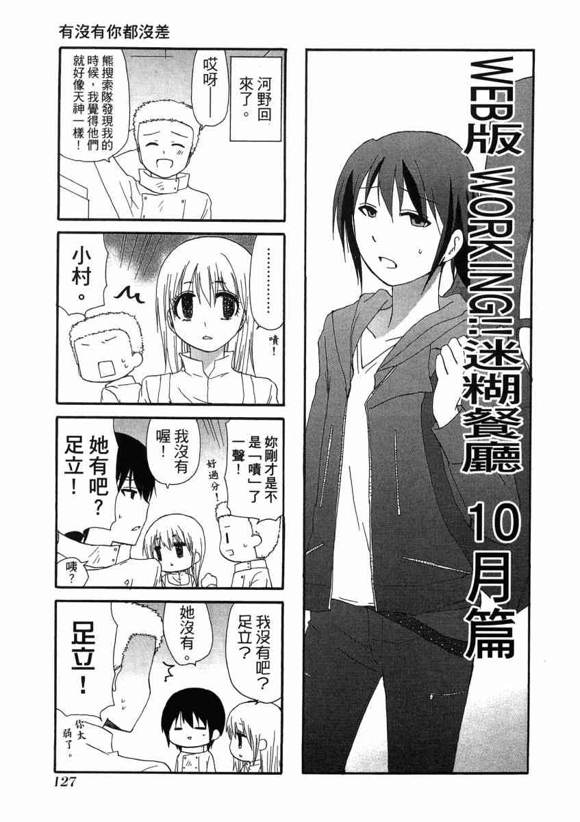 1卷138