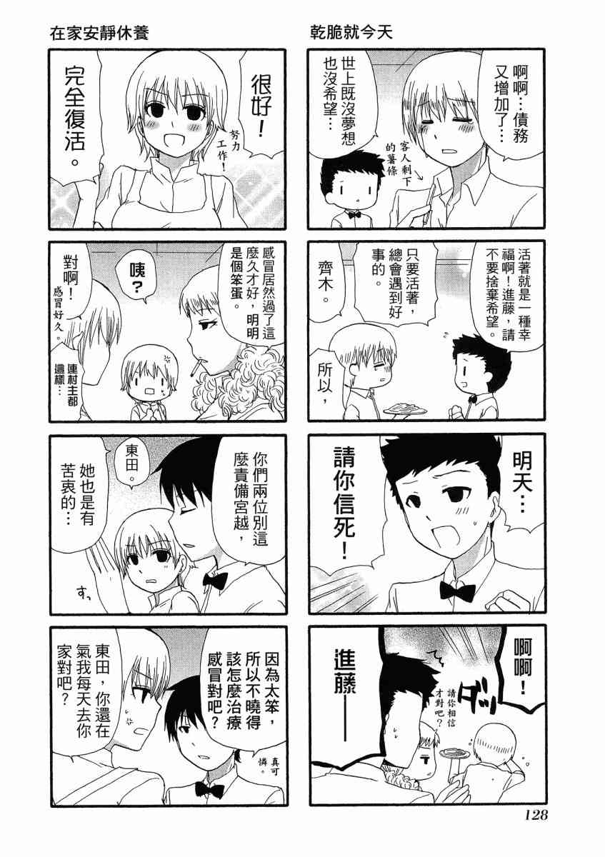 1卷139