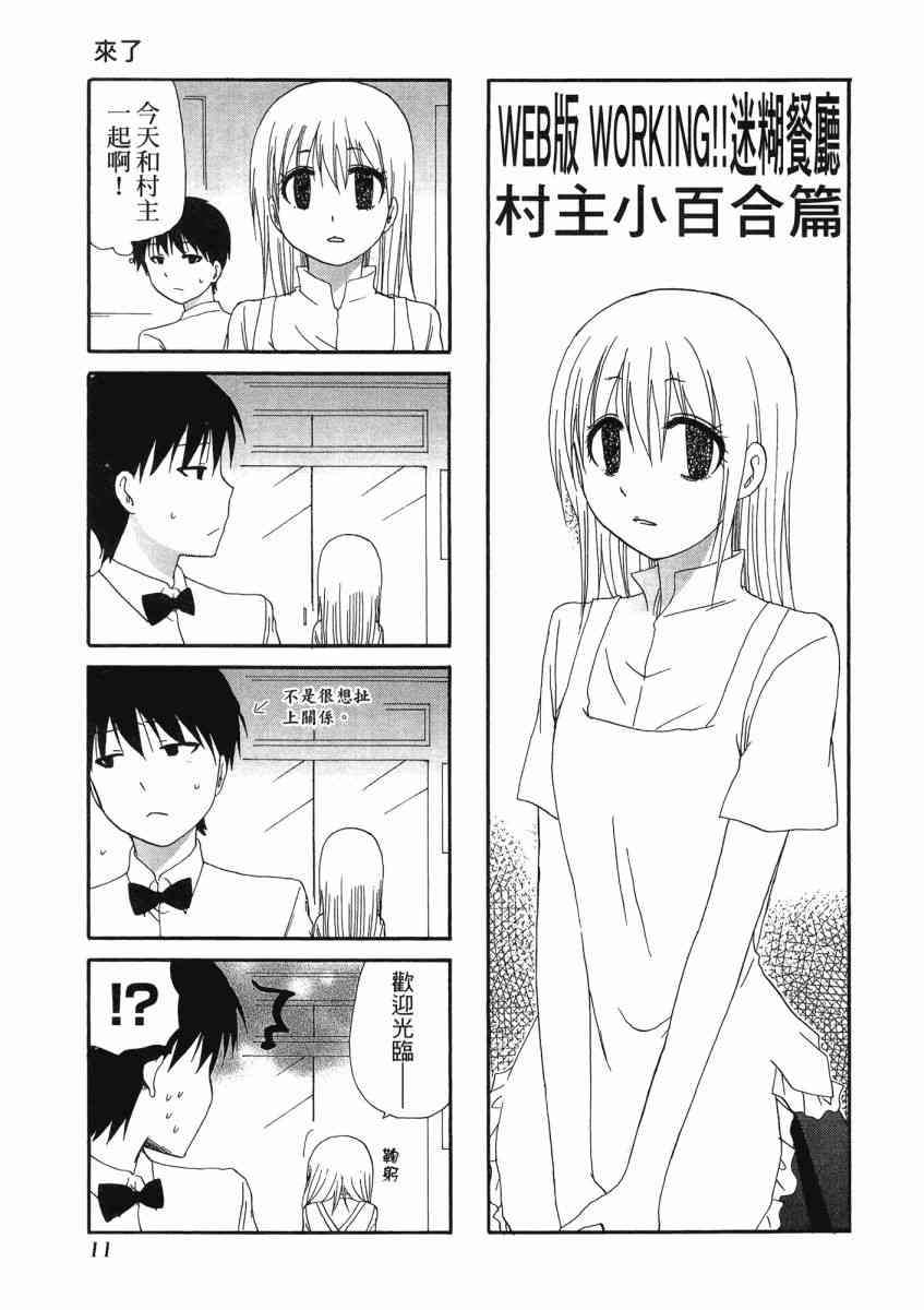 1卷14