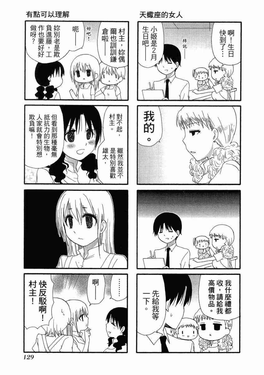 1卷140